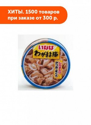 Inaba Shyokuhin влажный корм для кошек Японский тунец с сардиной 115гр консервы АКЦИЯ!