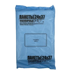 Пакет фасовочный 24*37 см,  плотность 15 мкм, упаковка 180 шт.