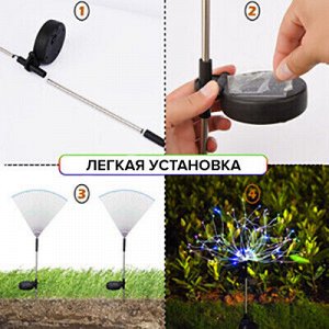 ECOSMO Светильник-фейерверк на солнечной батарее (теплый свет)