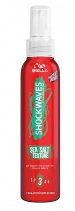 Wella Shockwaves Гель-спрей для волос SEA SALT TEXTURE 150 мл