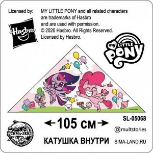 Воздушный змей «Милые пони», My Little Pony, 70x105 см