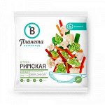 Смесь Римская, Планета Витаминов, 400 г, (25)
