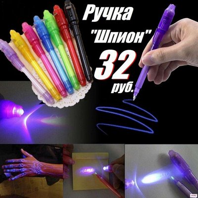 Подарки для Близких и Любимых! Игрушки!