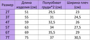 Детское платье, принт &quot;Полосы и маленький нарвал&quot;, цвет белый/синий