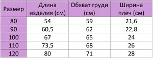 Детское платье, принт "Кролики", цвет серый/розовый