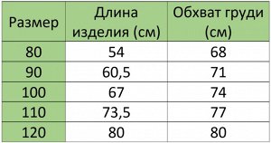 Детское платье, принт "Животные и радуги", цвет светло-розовый