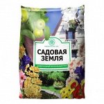 Почвогрунт &quot;САДОВАЯ ЗЕМЛЯ&quot; 5л, НОРД ПАЛП