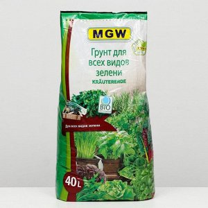 Грунт MGW для всех видов зелени, 40 л