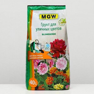 Грунт MGW для уличных цветов, 40 л
