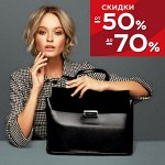 Lanotti - 50% — Женские сумки из натуральной кожи