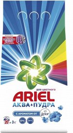 ARIEL Авт СМС порошк. Touch of Lenor Fresh 3кг