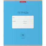 Тетрадь 18л клетка &quot;Классика Bright&quot; голубая 46486 Erich Krause {Россия}