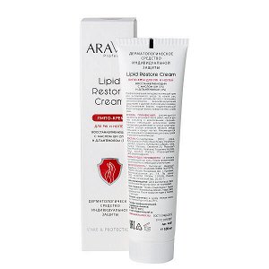 ARAVIA Professional Липо-крем для рук и ногтей восстанавливающий с маслом ши и д-пантенолом, Аравия