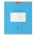 Тетрадь 24л линия &quot;Классика Bright&quot; голубая 46489 Erich Krause {Россия}