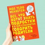 Все самое-самое! Удивительные энциклопедии