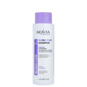 ARAVIA Professional Шампунь оттеночный для холодных оттенков осветленных волос BLOND PURE SHAMPOO. Аравия
