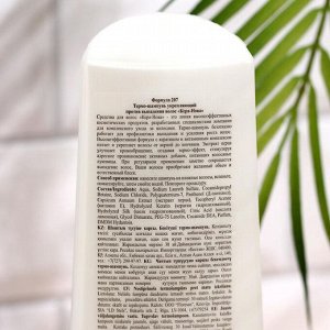 Термо-шампунь укрепляющий против выпадения волос Floresan «Кера-Нова», 400 мл
