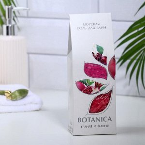 Соль для ванн BOTANICA, гранат и вишня, 700 г