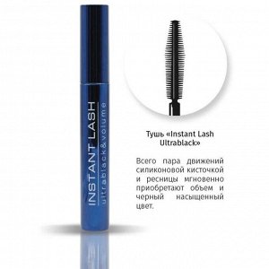 Тушь для ресниц, Jean Mishel, INSTANT LASH ultrablack&volume, , 10 мл