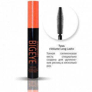 Тушь для ресниц, Jean Mishel, BIGEYE VOLUME LONG LASH, , 14 мл