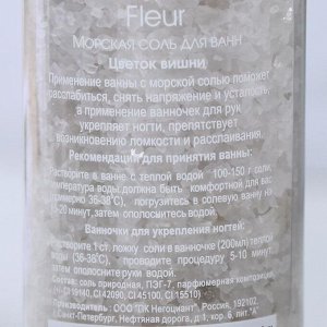 Соль для ванн Fleur, цветок вишни, 410 г