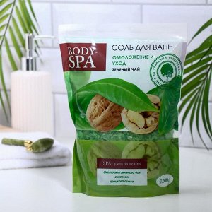 Соль для ванн BODY-SPA зелёный чай, омоложение и уход, 1200 г