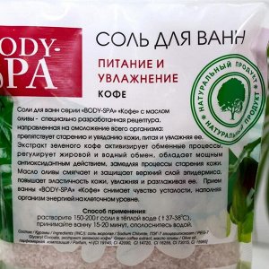 Соль для ванн Body-Spa, зелёный кофе и масло оливы, питание и увлажнение, 1200 г