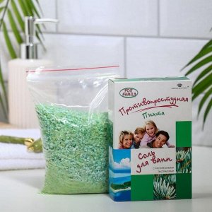 Соль для ванн «Для всей семьи» пихта, противопростудная, 500 г