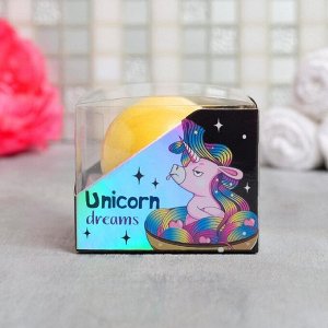 Бомбочка для ванной Unicorn Dreams, 130 г, глиттер, аромат ежевика