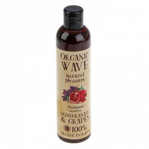 Шампунь для волос Organic Wave Pomegranate & Grapes, объем,  270 мл