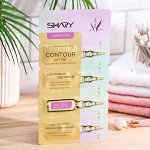 Сыворотка Shary &quot;Контурная подтяжка&quot; 24К золото и гиалуроновая кислота, 2 гр х 4 шт