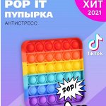 Интересные товары для дома, детей, красоты