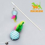 Дразнилка-удочка с плетёным шариком и перьями на деревянной ручке, микс цветов
