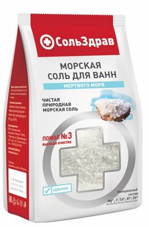 СольЗдрав Морская соль д /ванн Мертвого моря /800