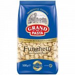 МАКФА GRAND di PASTA Фунгетти