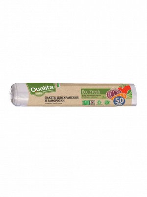 Пакеты д/заморозки Qualita Eco Fresh 50 шт