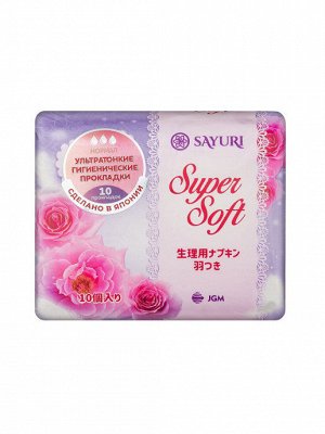Sayuri Гигиенические прокладки Super Soft, нормал, 24 см - 10 шт