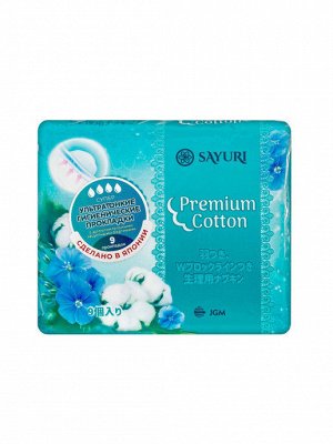 Sayuri Гигиенические прокладки Premium Cotton супер 24 см 9 шт