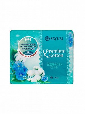 Sayuri Гигиенические прокладки Premium Cotton, нормал, 24 см - 10 шт
