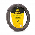 Оплётка руля &quot;CAR PERFORMANCE&quot;,  разм. М