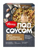 У. Паста 340 гр. &quot;Портобелло&quot; в грибном соусе 1/7 № 384