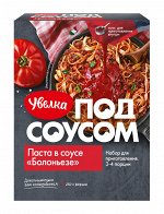 У. Паста 300 гр. в соусе &quot;Болоньезе&quot; 1/6  № 385