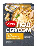 У. Паста 290 гр. &quot;Карбонара&quot; в сырном соусе 1/6 № 386