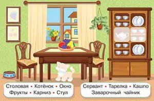 МОЙ ДОМ Книжка с наклейками; мягкая обложка; формат: 20х26 см; цв. обл. + 2 стр. цв. наклеек;
17