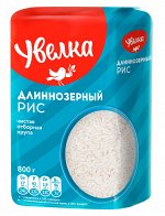 Рис длиннозерный 800 гр