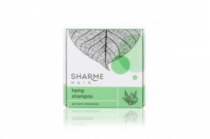 НАТУРАЛЬНЫЙ ТВЕРДЫЙ ШАМПУНЬ SHARME HAIR HEMP (КОНОПЛЯ)