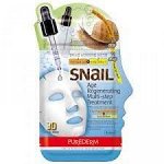 Purederm Маска для лица тканевая с экстрактом улитки Mask Snail Age Regenerating Multi-Step Treatment, 23 гр+2 гр