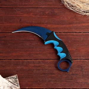 Нож-керамбит нескладной синий, клинок 9,5см