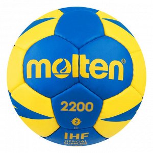 Мяч гандбольный MOLTEN 2200, H2X2200-BY, размер 2