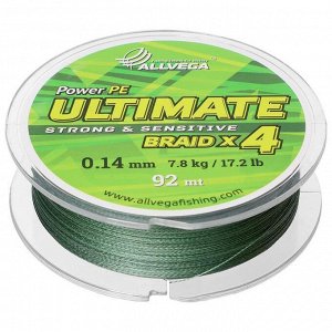 Леска плетёная Allvega Ultimate, цвет тёмно-зелёный, 0,14 мм, 92 м